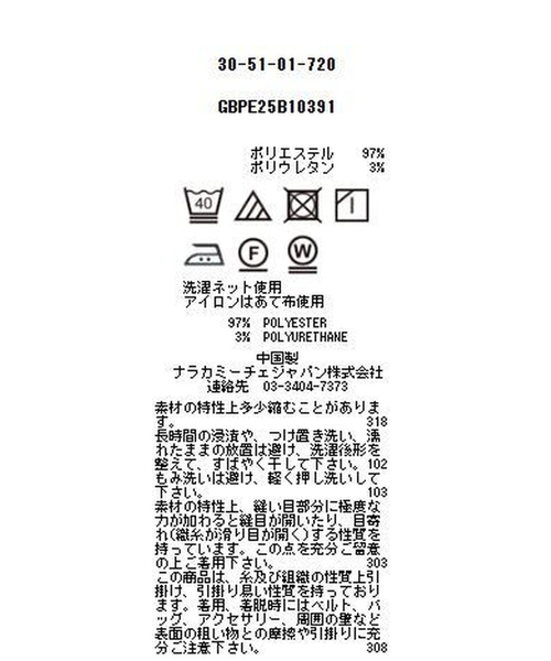 NARACAMICIE（ナラカミーチェ）の「【NARACAMICIE】ストレッチストライプ長袖シャツ（シャツ/ブラウス・レディース・ブルー/ピンク/グリーン/サーモンピンク・L/XL/M）」の10枚目の写真