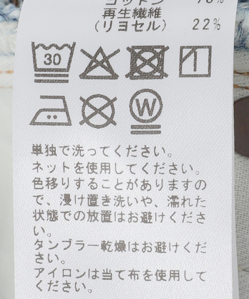 AGOLDE（エーゴールドイー）の「AGOLDE/エーゴールドイー EMMI JEAN（デニムパンツ・レディース・サックスブルー・27/26/25/24）」の15枚目の写真