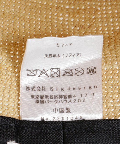 La Maison de Lyllis（メゾンドリリス）の「La Maison de Lyllis　KOMA（ハット・レディース・ナチュラル・ONE）」の7枚目の写真