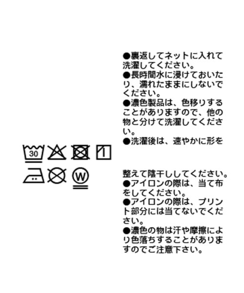 RIVE DROITE(リヴドロワ)の「【接触冷感】CURIOUS Tee(Tシャツ/カットソー・レディース・オフホワイト/ブラウン/ブラック・FREE)」の19枚目の写真