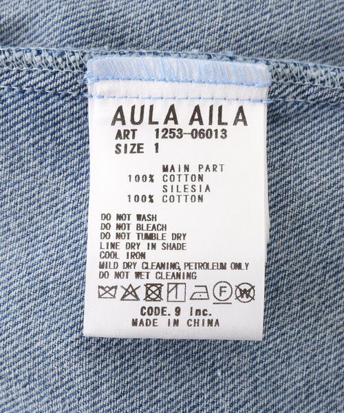 AULA AILA(アウラアイラ)の「AULA AILA/アウラアイラ/LAYERED DENIM PANTS/レイヤードデニムパンツ(デニムパンツ・レディース・ブルー・1/0)」の16枚目の写真