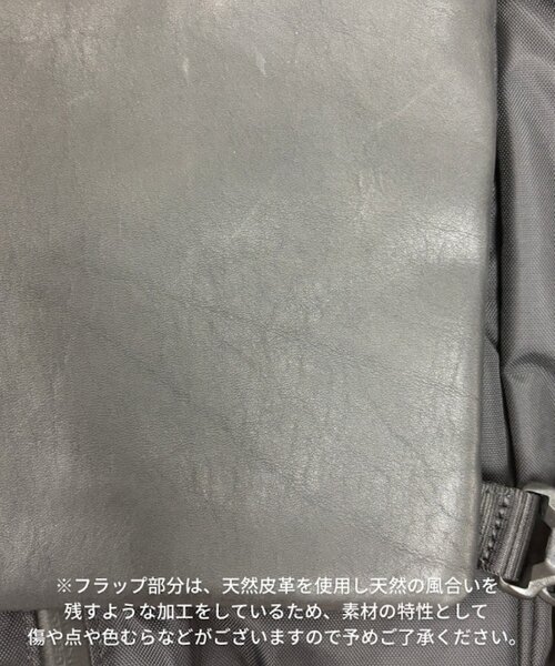 ear PAPILLONNER(イアパピヨネ)の「【BURLAPOUTFITTER×ear】約16リットルの大容量/撥水/ユニセックス/レザーコンビライトリュック(バックパック/リュック・レディース・ブルー/ブラック/カーキ・FREE)」の8枚目の写真