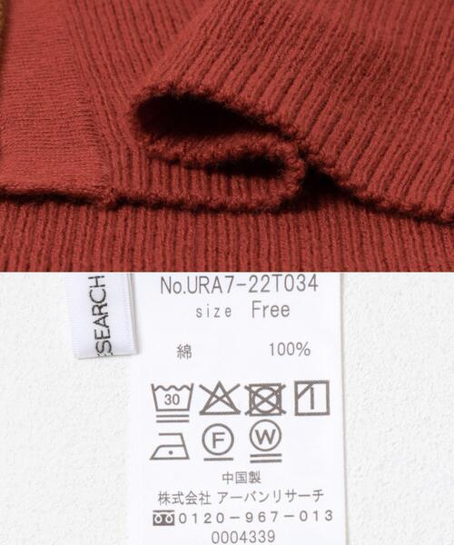 URBAN RESEARCH（アーバンリサーチ）の「『UR TECH』2WAYリブニット（ニット/セーター・レディース・オフホワイト/レッド系その他/グリーン・FREE）」の11枚目の写真