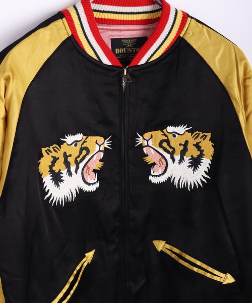 セール】HOUSTON レーヨンスカジャン 虎 龍 刺繍（スカジャン