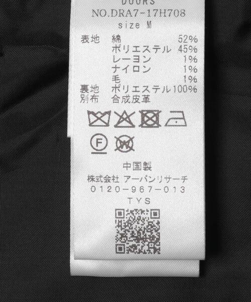 URBAN RESEARCH DOORS（アーバンリサーチドアーズ）の「インディゴモール ワークジャケット（その他アウター・メンズ・ブラウン/ネイビー・MEDIUM/LARGE）」の18枚目の写真