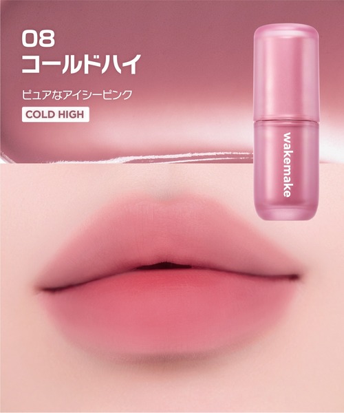 wakemake（ウェイクメイク）の「ウォーターブラーリングレイヤーティント（口紅/リップティント/グロス・レディース・02 ペアリングコーラル/04 ロージミア/05 ペールヘイズ/06 グレーフィグ/07 レッドダイブ/08 コールドハイ・FREE）」の17枚目の写真
