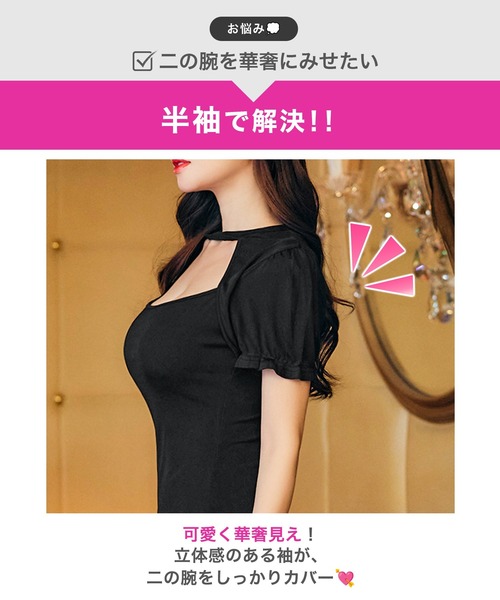 DAZZY(デイジー)の「パフスリーブデコルテカットタイトミニワンピース(ドレス・レディース・ブラック・フリー)」の3枚目の写真