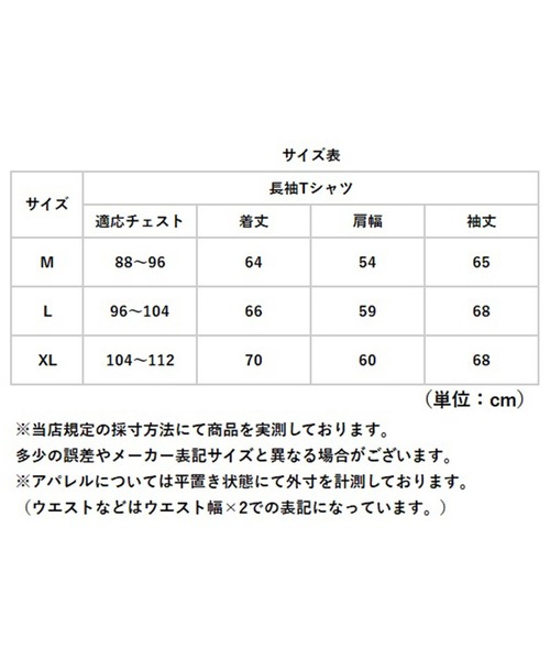 JEMORGAN(ジェーイーモーガン)の「JEMORGAN ビッグワッフル BIGSIZEクルーネックL S(Tシャツ/カットソー・メンズ・ブラック/杢グレー/ヘザーチャコール/ホワイト/ブラウン/ネイビー・L/XL/M)」の7枚目の写真