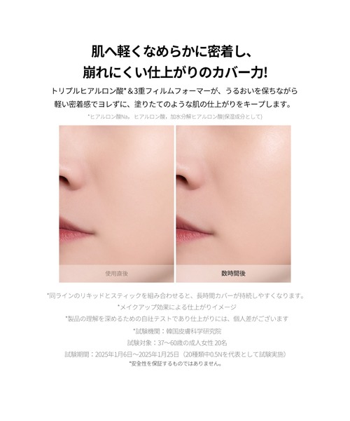 TIRTIR（ティルティル）の「GLIDE & HIDE BLURRING CONCEALER（コンシーラー・レディース・1C/1.3C/3.5C・FREE）」の8枚目の写真