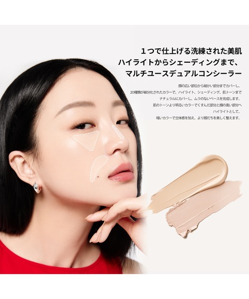 TIRTIR（ティルティル）の「GLIDE & HIDE BLURRING CONCEALER（コンシーラー・レディース・1C/1.3C/3.5C・FREE）」の9枚目の写真