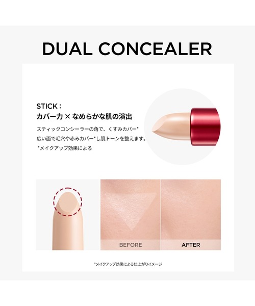 TIRTIR（ティルティル）の「GLIDE & HIDE BLURRING CONCEALER（コンシーラー・レディース・1C/1.3C/3.5C・FREE）」の10枚目の写真