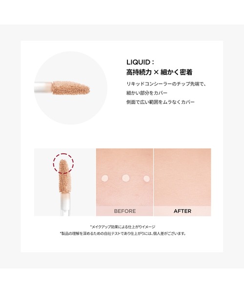 TIRTIR（ティルティル）の「GLIDE & HIDE BLURRING CONCEALER（コンシーラー・レディース・1C/1.3C/3.5C・FREE）」の11枚目の写真