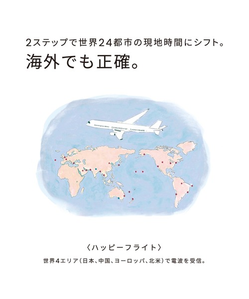 XC（クロスシー）の「xC クロスシー mizu collection 光発電エコ・ドライブ電波時計（アナログ腕時計・レディース・イエローゴールド/シルバー・FREE）」の18枚目の写真