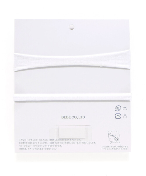 SLAP SLIP BABY(スラップスリップベビー)の「ふわふわフラワー+レースリボンヘアカチューム2点セットベビー(その他ベビー用品・キッズ・ホワイト/ピンク/ブルー・FREE)」の10枚目の写真