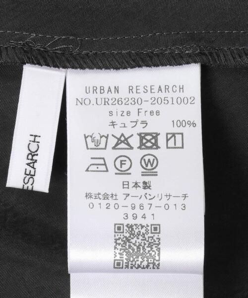 URBAN RESEARCH（アーバンリサーチ）の「キュプラバイアススカート（スカート・レディース・チャコールグレー/ブラック/ブラウン系その他・FREE）」の14枚目の写真