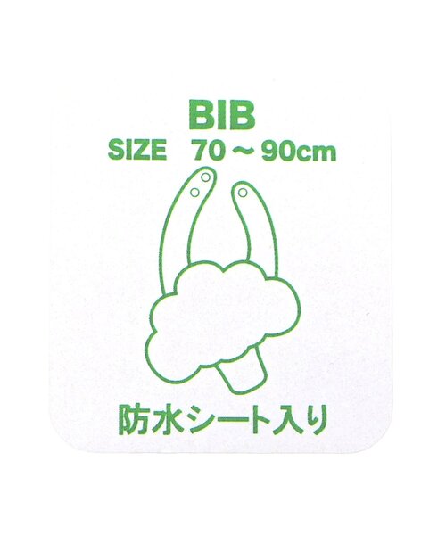 BREEZE(ブリーズ)の「WAKUWAKU FARM お野菜モチーフスタイ(スタイ/よだれかけ・キッズ・オレンジ/グリーン・90)」の9枚目の写真