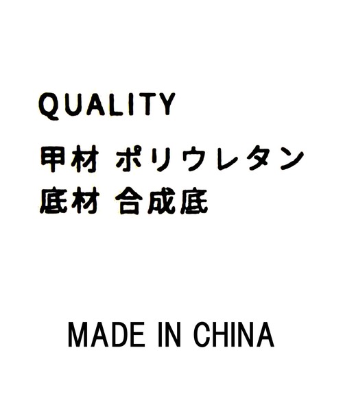 Gready Brilliant(グレディブリリアン)の「型押しフラットミュール(パンプス・レディース・アイボリー/パイソン・36/37/38)」の7枚目の写真
