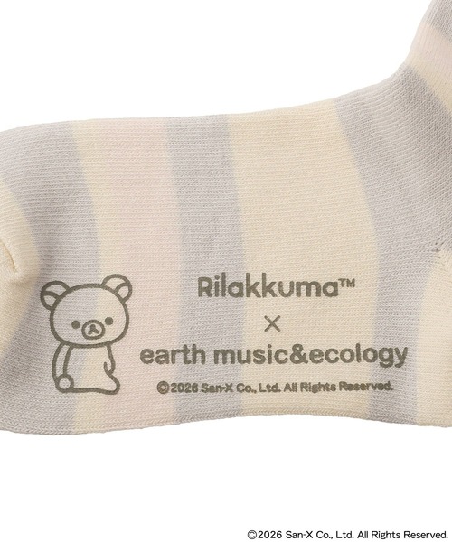 earth music&ecology（アースミュージックアンドエコロジー）の「リラックマ×earth マルチボーダーソックス（ソックス/靴下・レディース・B/A/C・FREE）」の15枚目の写真