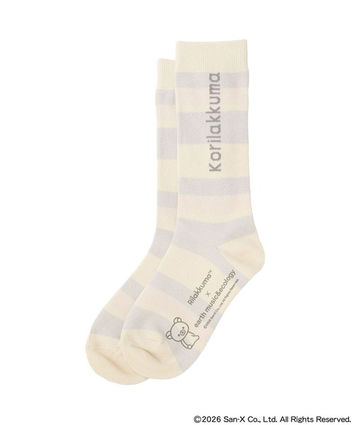 earth music&ecology（アースミュージックアンドエコロジー）の「リラックマ×earth マルチボーダーソックス（ソックス/靴下・レディース・B/A/C・FREE）」の19枚目の写真