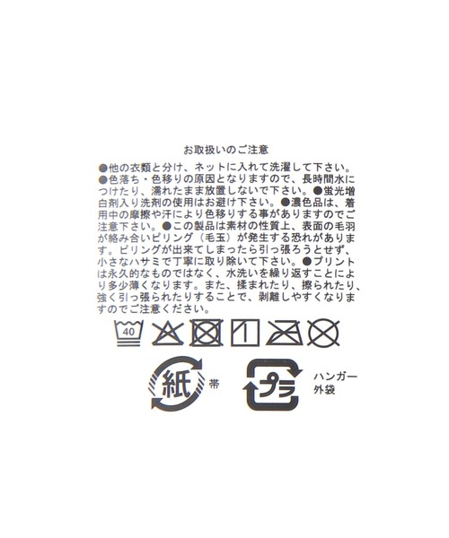 LOWRYS FARM(ローリーズファーム)の「ロゴソックス 660116(ソックス/靴下・キッズ・グリーン/オフホワイト/ブラック/ライトブルー/ピンク系その他・X-LARGE/MEDIUM/LARGE)」の19枚目の写真