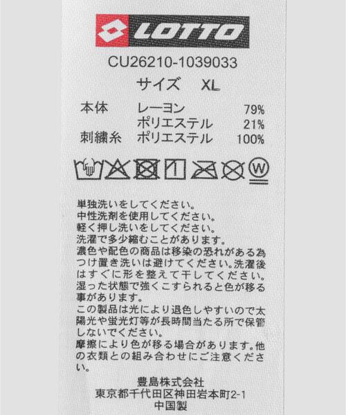 LOTTO（ロット）の「LOTTO　SOCCER BALL PRINT SHIRTS（シャツ/ブラウス・メンズ・ブラック/ホワイト・MEDIUM/LARGE/XX-LARGE/X-LARGE）」の10枚目の写真