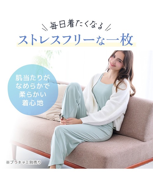 BRADELIS NEWYORK（ブラデリスニューヨーク）の「森みなのオーガニックコットン混エアリーロングパンツ26 モアナモリーズ ブラデリス（ルームウェア/パジャマ・レディース・ブラック/グリーン系・L/M/LL/S）」の9枚目の写真