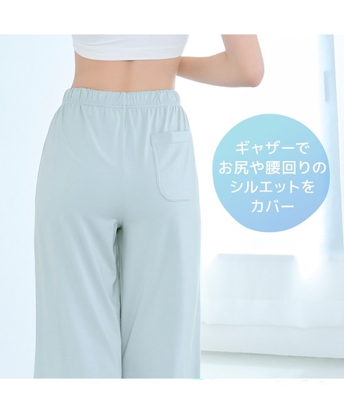 BRADELIS NEWYORK（ブラデリスニューヨーク）の「森みなのオーガニックコットン混エアリーロングパンツ26 モアナモリーズ ブラデリス（ルームウェア/パジャマ・レディース・ブラック/グリーン系・L/M/LL/S）」の10枚目の写真