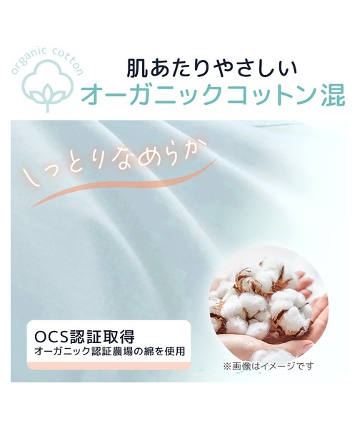 BRADELIS NEWYORK（ブラデリスニューヨーク）の「森みなのオーガニックコットン混エアリーロングパンツ26 モアナモリーズ ブラデリス（ルームウェア/パジャマ・レディース・ブラック/グリーン系・L/M/LL/S）」の11枚目の写真