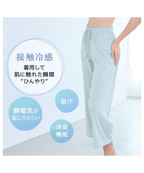 BRADELIS NEWYORK（ブラデリスニューヨーク）の「森みなのオーガニックコットン混エアリーロングパンツ26 モアナモリーズ ブラデリス（ルームウェア/パジャマ・レディース・ブラック/グリーン系・L/M/LL/S）」の12枚目の写真