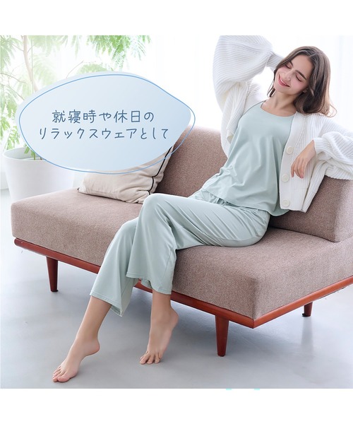 BRADELIS NEWYORK（ブラデリスニューヨーク）の「森みなのオーガニックコットン混エアリーロングパンツ26 モアナモリーズ ブラデリス（ルームウェア/パジャマ・レディース・ブラック/グリーン系・L/M/LL/S）」の14枚目の写真