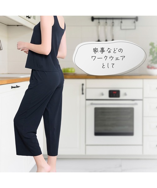 BRADELIS NEWYORK（ブラデリスニューヨーク）の「森みなのオーガニックコットン混エアリーロングパンツ26 モアナモリーズ ブラデリス（ルームウェア/パジャマ・レディース・ブラック/グリーン系・L/M/LL/S）」の15枚目の写真