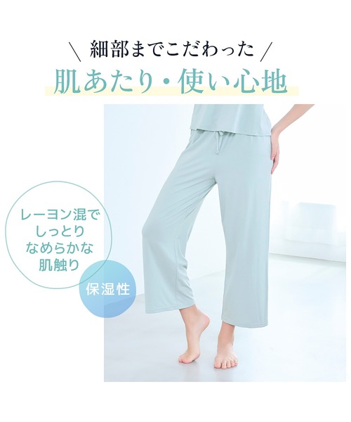 BRADELIS NEWYORK（ブラデリスニューヨーク）の「森みなのオーガニックコットン混エアリーロングパンツ26 モアナモリーズ ブラデリス（ルームウェア/パジャマ・レディース・ブラック/グリーン系・L/M/LL/S）」の17枚目の写真