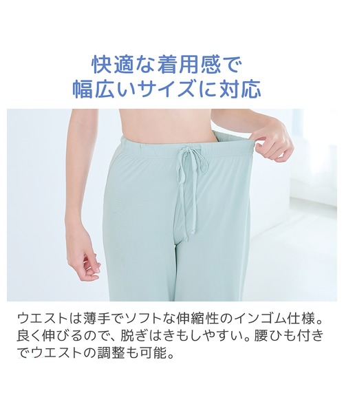 BRADELIS NEWYORK（ブラデリスニューヨーク）の「森みなのオーガニックコットン混エアリーロングパンツ26 モアナモリーズ ブラデリス（ルームウェア/パジャマ・レディース・ブラック/グリーン系・L/M/LL/S）」の18枚目の写真