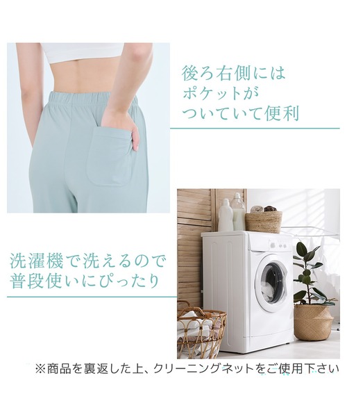BRADELIS NEWYORK（ブラデリスニューヨーク）の「森みなのオーガニックコットン混エアリーロングパンツ26 モアナモリーズ ブラデリス（ルームウェア/パジャマ・レディース・ブラック/グリーン系・L/M/LL/S）」の19枚目の写真
