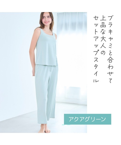 BRADELIS NEWYORK（ブラデリスニューヨーク）の「森みなのオーガニックコットン混エアリーロングパンツ26 モアナモリーズ ブラデリス（ルームウェア/パジャマ・レディース・ブラック/グリーン系・L/M/LL/S）」の20枚目の写真