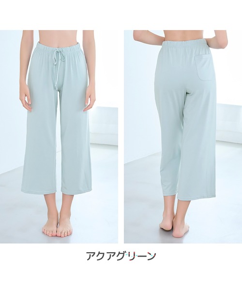 BRADELIS NEWYORK（ブラデリスニューヨーク）の「森みなのオーガニックコットン混エアリーロングパンツ26 モアナモリーズ ブラデリス（ルームウェア/パジャマ・レディース・ブラック/グリーン系・L/M/LL/S）」の7枚目の写真