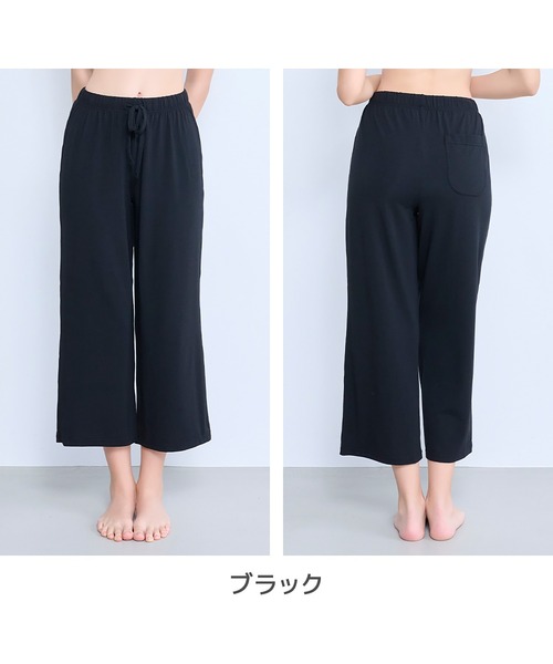 BRADELIS NEWYORK（ブラデリスニューヨーク）の「森みなのオーガニックコットン混エアリーロングパンツ26 モアナモリーズ ブラデリス（ルームウェア/パジャマ・レディース・ブラック/グリーン系・L/M/LL/S）」の6枚目の写真