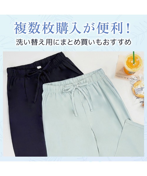 BRADELIS NEWYORK（ブラデリスニューヨーク）の「森みなのオーガニックコットン混エアリーロングパンツ26 モアナモリーズ ブラデリス（ルームウェア/パジャマ・レディース・ブラック/グリーン系・L/M/LL/S）」の22枚目の写真