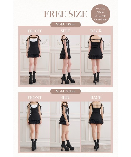 Darich(ダーリッチ)の「レーストラックチュールスカートセットアップ(セットアップ・レディース・ブラック/ピンクベージュ/グレー・FREE)」の20枚目の写真