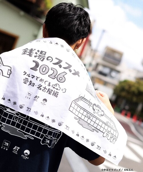 銭湯のススメ2026 / 愛知・名古屋編 手ぬぐい（バンダナ/スカーフ