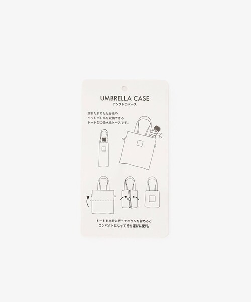 Afternoon Tea(アフタヌーンティー)の「傘カバートートバッグ/Afternoon Tea Original Tartans(トートバッグ・レディース・アイボリー/レッド・ONE SIZE)」の9枚目の写真