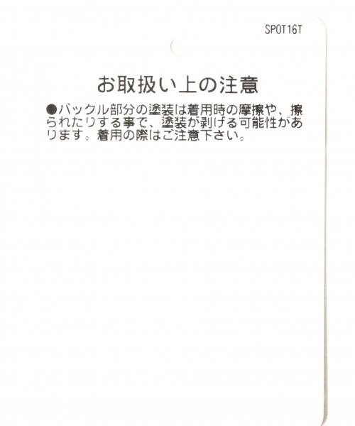 RAGEBLUE（レイジブルー）の「GIベルト/727608（ベルト・メンズ・オリーブ/ブラック/ベージュ/レッド・FREE）」の7枚目の写真