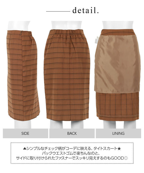 KOBE LETTUCE（コウベレタス）の「チェック柄ミディ丈タイトスカート＊レディース/ボトムス/ミディアム丈[M2244]神戸レタス（スカート・レディース・ベージュ/ネイビー/ブラウン・FREE）」の7枚目の写真