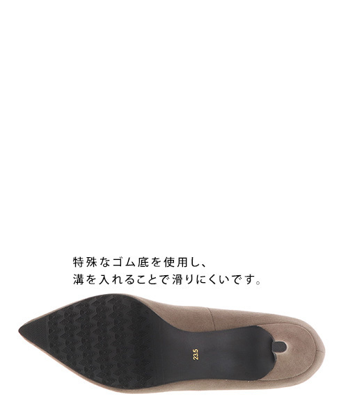 RANDA（ランダ）の「ストレスフリー/ポインテッドトゥベーシックレインパンプス（パンプス・レディース・ブラック/グレー/グリーン/プラム/ゴールド/パイソン/カーキ/ベージュ/ブラック系その他・21.5/22/22.5/23/23.5/24/24.5/25/25.5/21）」の12枚目の写真