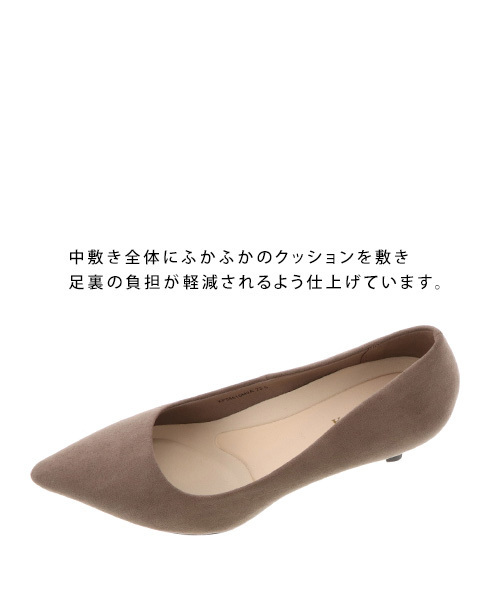 RANDA（ランダ）の「ストレスフリー/ポインテッドトゥベーシックレインパンプス（パンプス・レディース・ブラック/グレー/グリーン/プラム/ゴールド/パイソン/カーキ/ベージュ/ブラック系その他・21.5/22/22.5/23/23.5/24/24.5/25/25.5/21）」の14枚目の写真