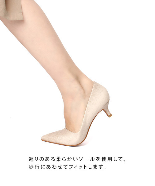 RANDA（ランダ）の「ストレスフリー/ポインテッドトゥベーシックレインパンプス（パンプス・レディース・ブラック/グレー/グリーン/プラム/ゴールド/パイソン/カーキ/ベージュ/ブラック系その他・21.5/22/22.5/23/23.5/24/24.5/25/25.5/21）」の16枚目の写真