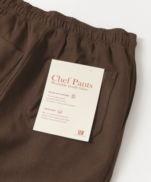 URBAN RESEARCH（アーバンリサーチ）の「WASHABLE WOOLLY CHEF PANTS（その他パンツ・メンズ・チャコールグレー/ブラック/ブラウン/アイボリー/グレー系その他・SMALL/MEDIUM/LARGE）」の21枚目の写真