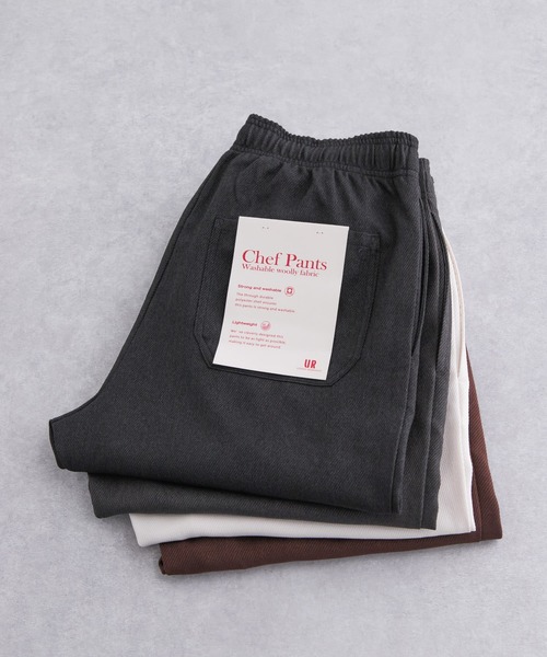URBAN RESEARCH（アーバンリサーチ）の「WASHABLE WOOLLY CHEF PANTS（その他パンツ・メンズ・チャコールグレー/ブラック/ブラウン/アイボリー/グレー系その他・SMALL/MEDIUM/LARGE）」の3枚目の写真
