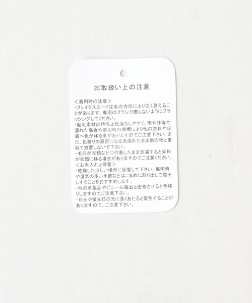 RAGEBLUE（レイジブルー）の「カットスウェード/ストレッチビッグブルゾン/928238（ブルゾン・メンズ・オフホワイト/ベージュ/グリーン系その他・MEDIUM/LARGE）」の15枚目の写真