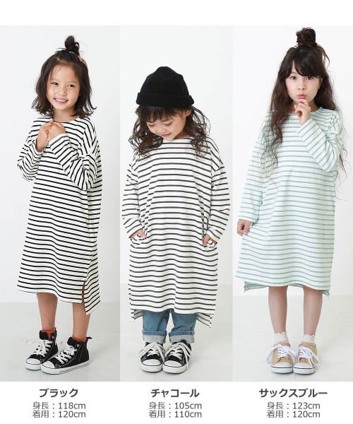 devirock（デビロック）の「ゆるっとボーダー長袖ワンピース（ワンピース・キッズ・ブラック/サックスブルー/ラベンダー/チャコール/ダークベージュ・110cm/100cm/120cm/130cm/140cm/150cm/160cm）」の6枚目の写真
